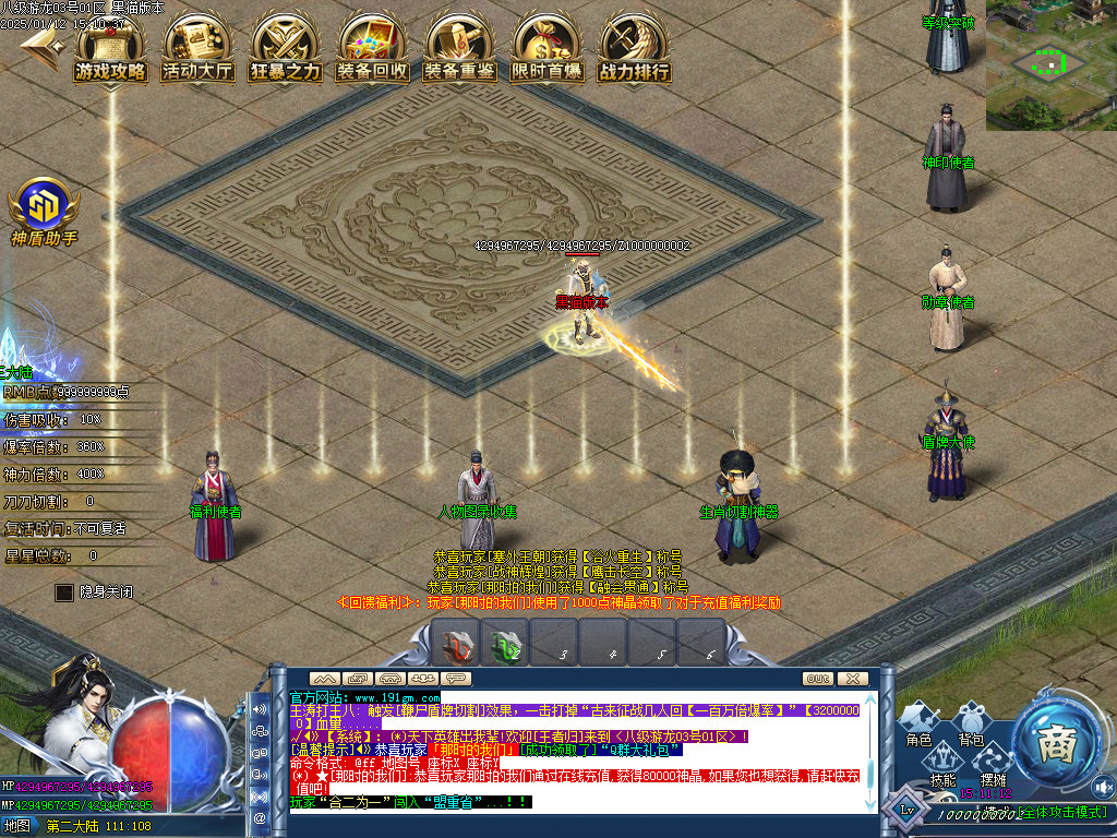 Images10.BMP