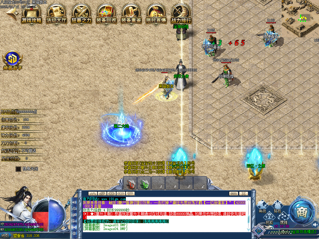 Images05.BMP