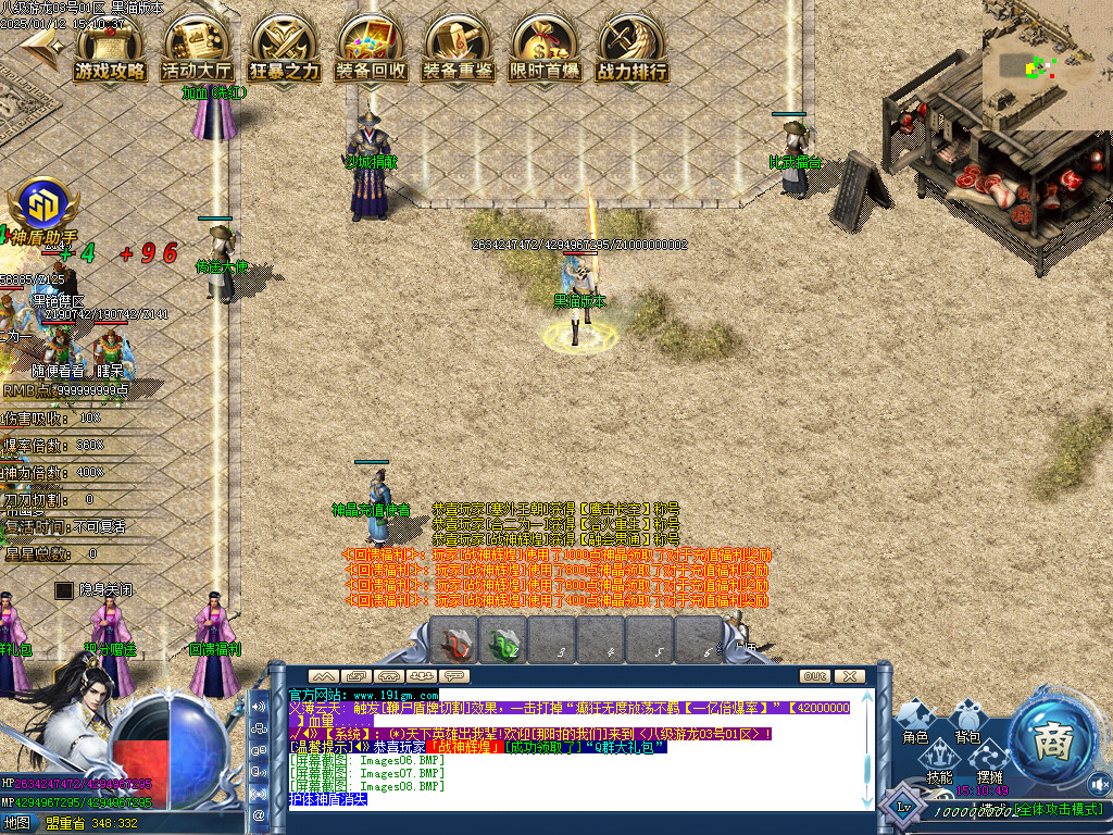 Images09.BMP