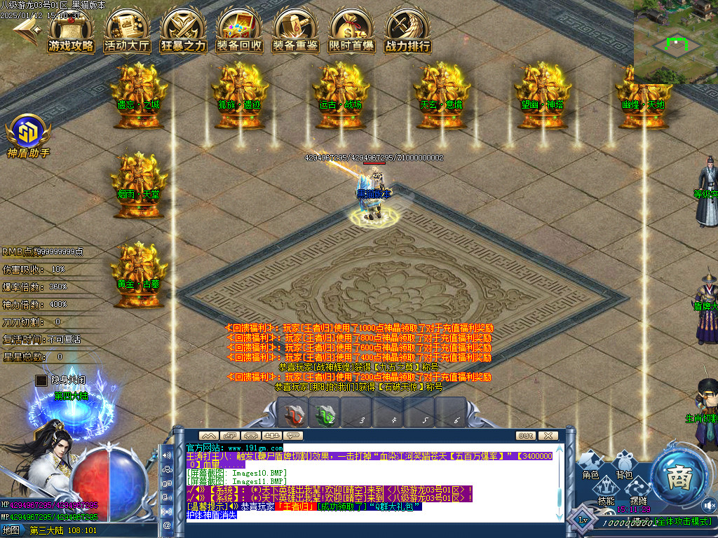 Images12.BMP
