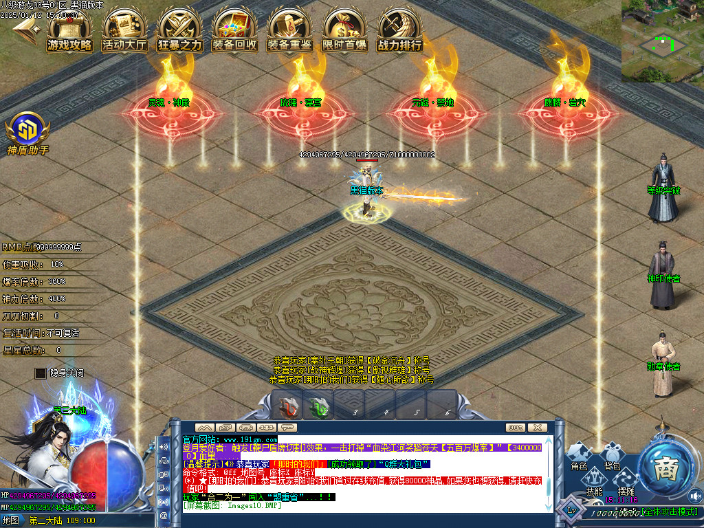 Images11.BMP