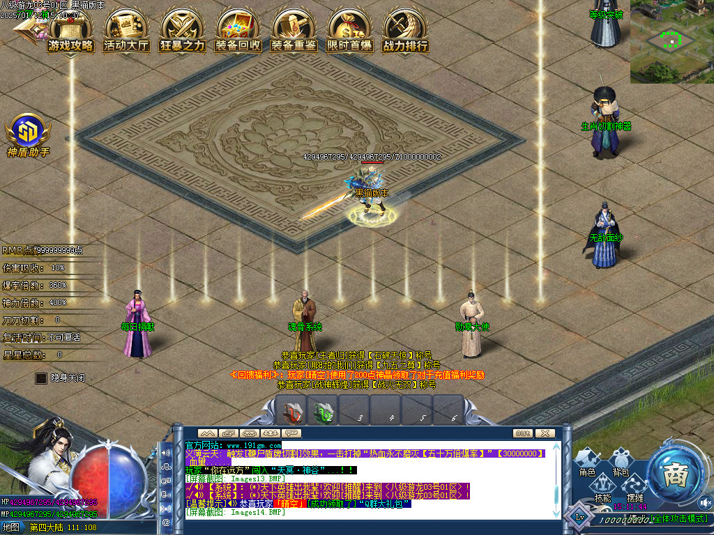 Images15.BMP
