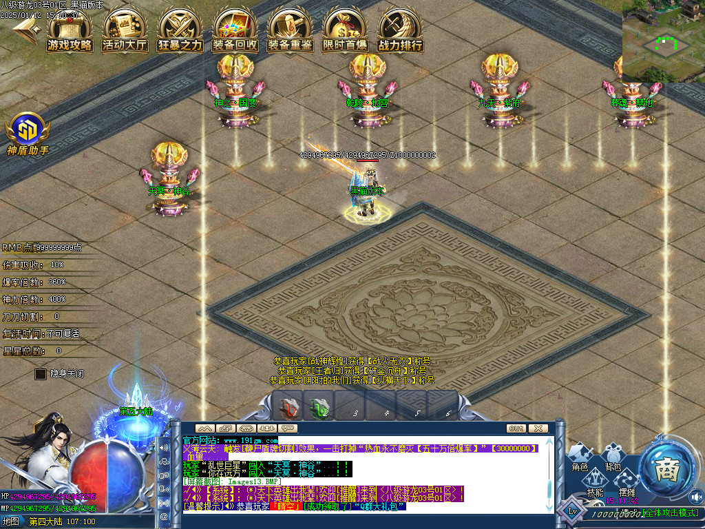 Images14.BMP