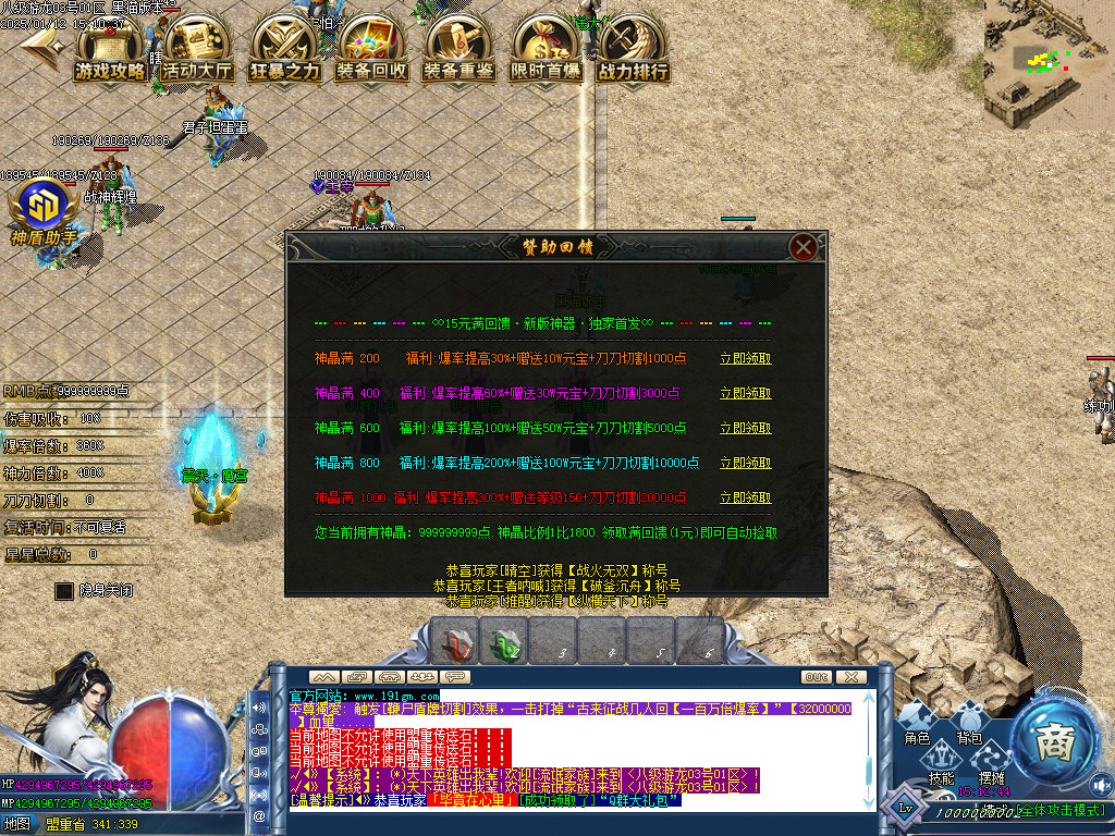 Images20.BMP