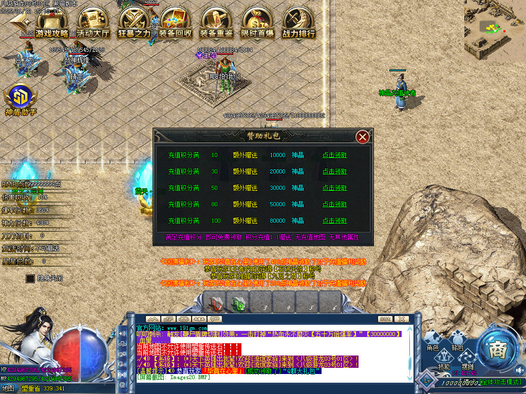Images21.BMP