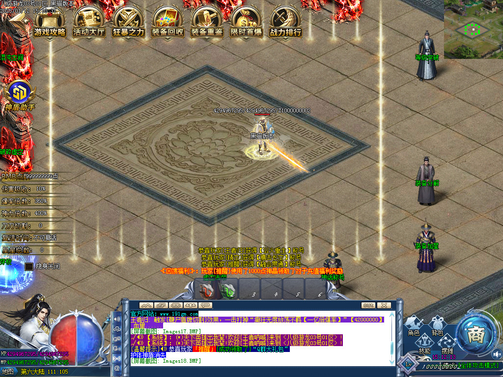 Images19.BMP