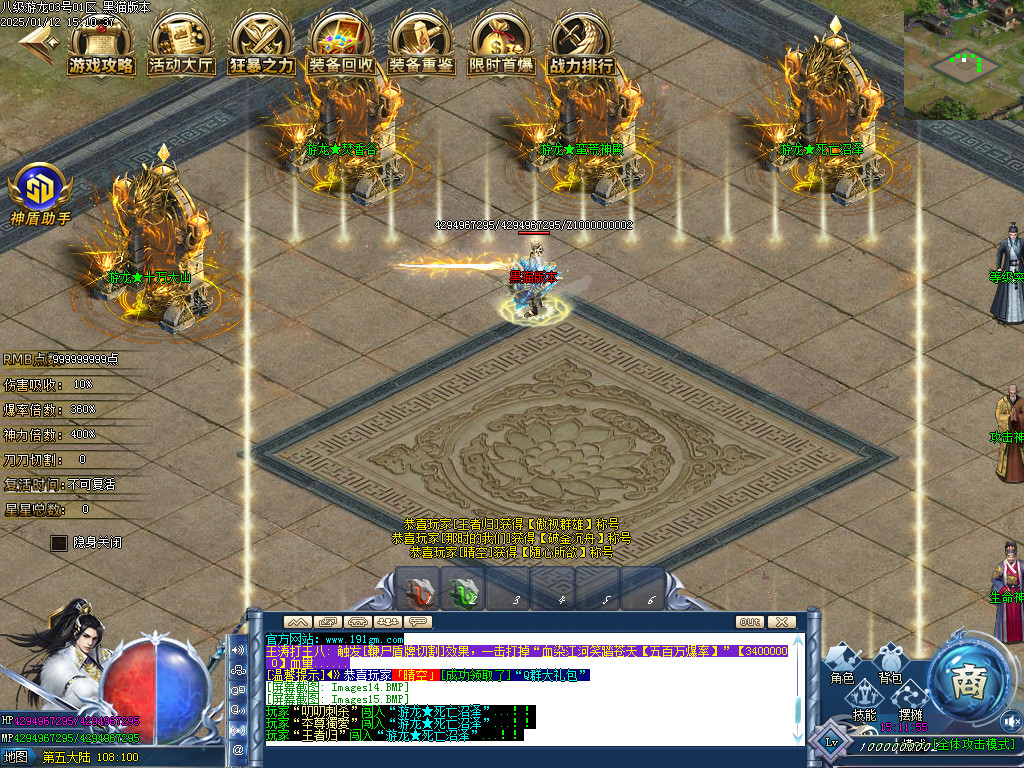 Images16.BMP