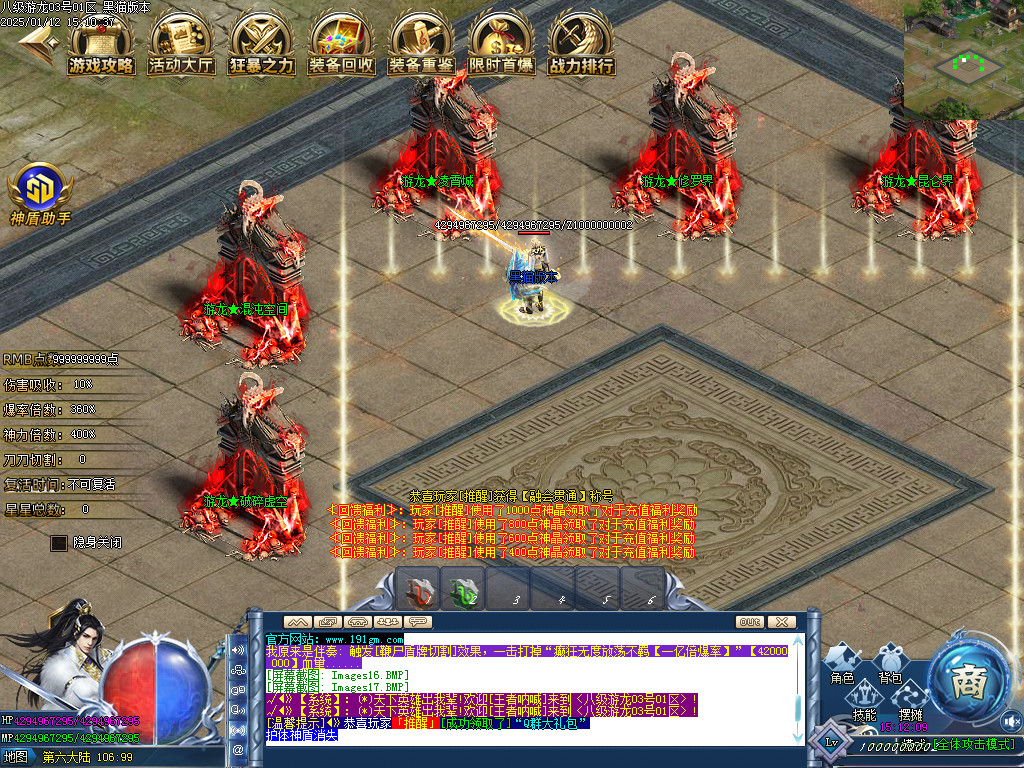 Images18.BMP