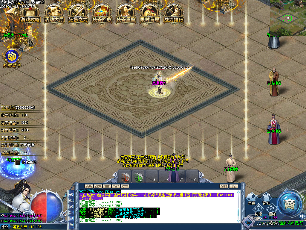 Images17.BMP