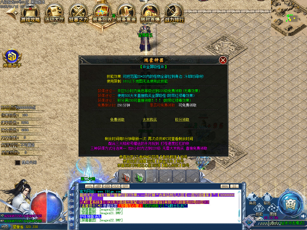 Images23.BMP