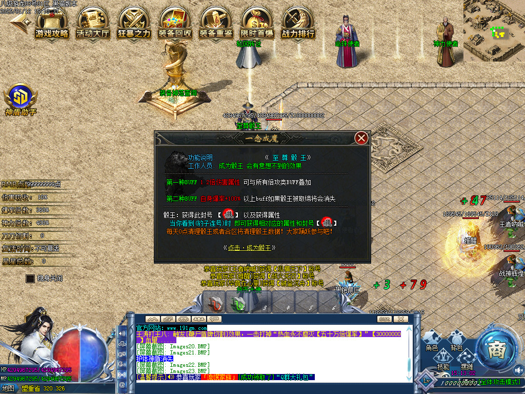 Images24.BMP