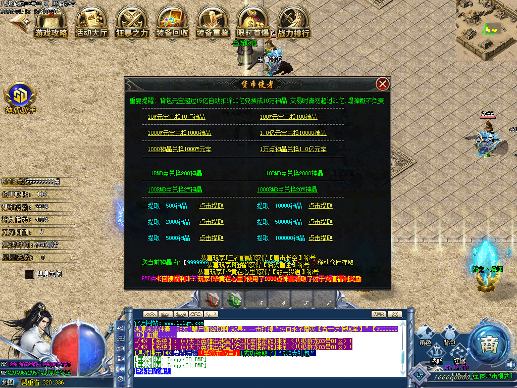 Images22.BMP