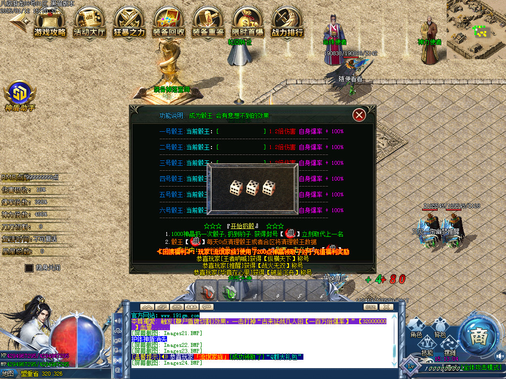 Images25.BMP