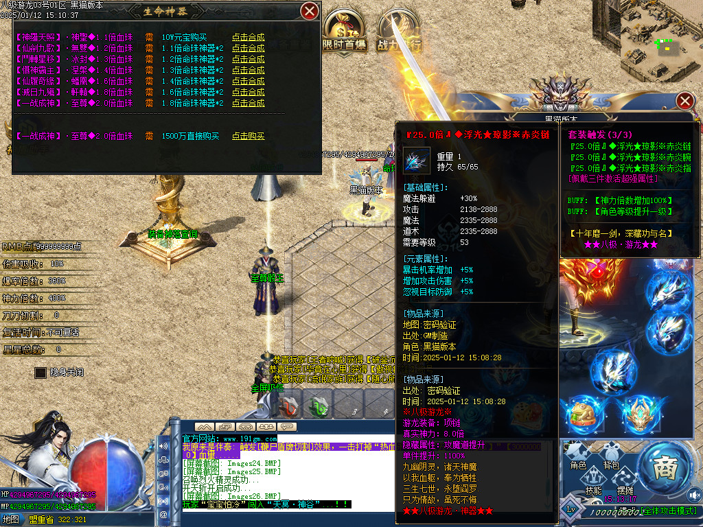 Images27.BMP