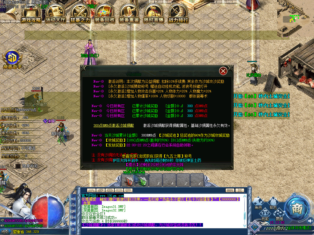 Images33.BMP