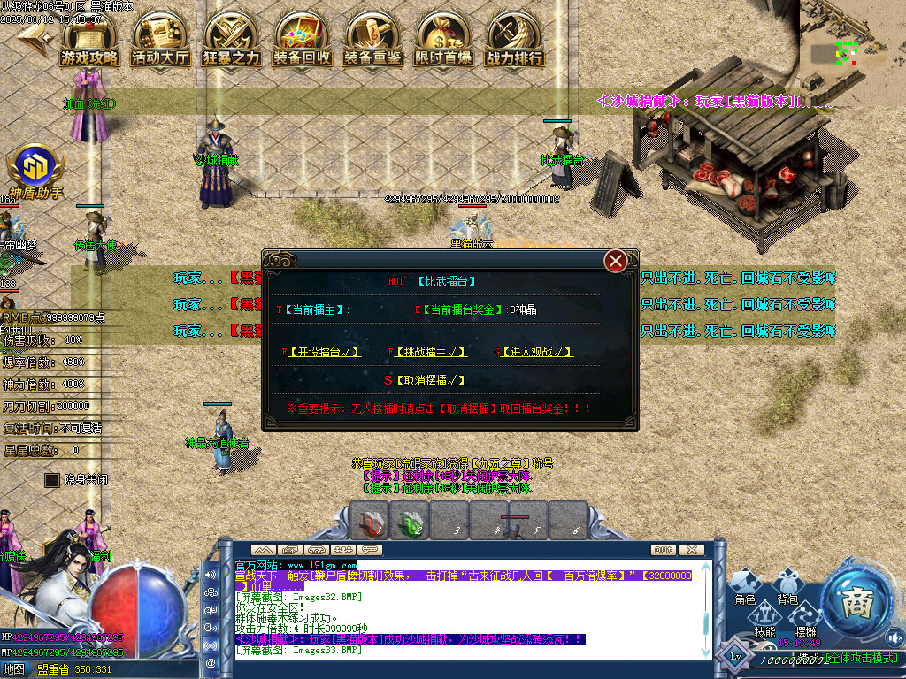 Images34.BMP