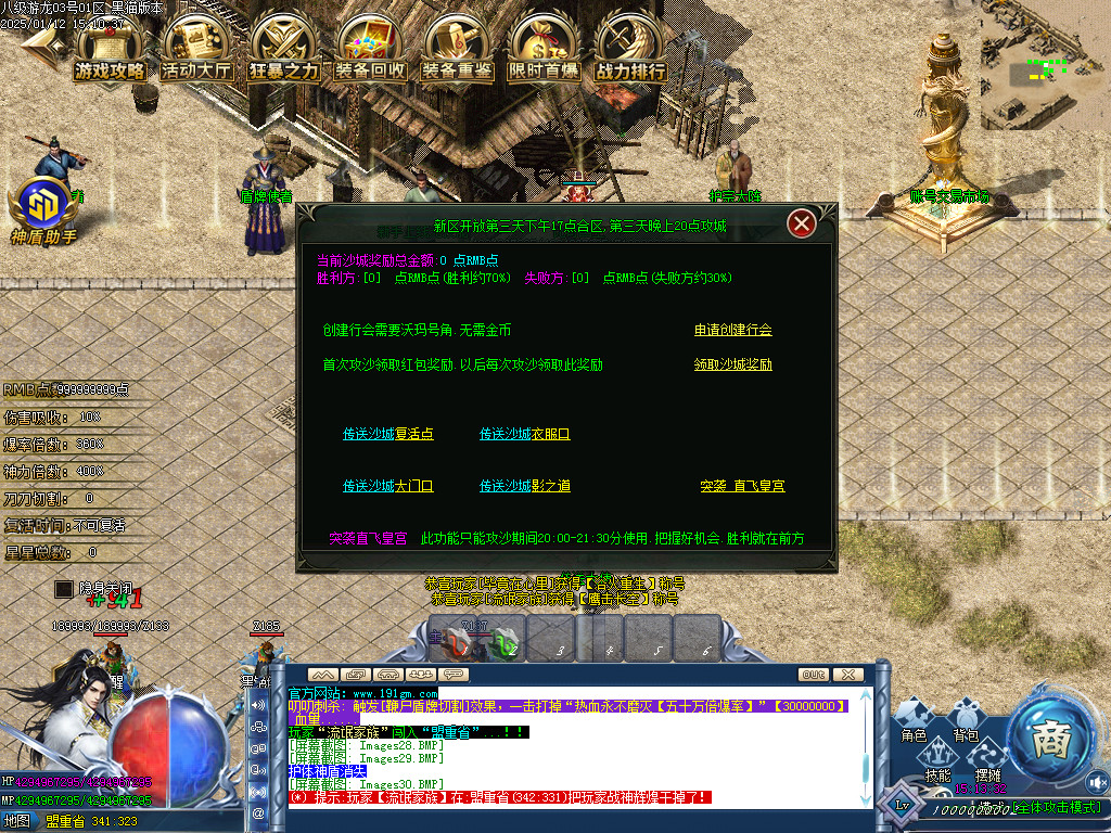 Images31.BMP