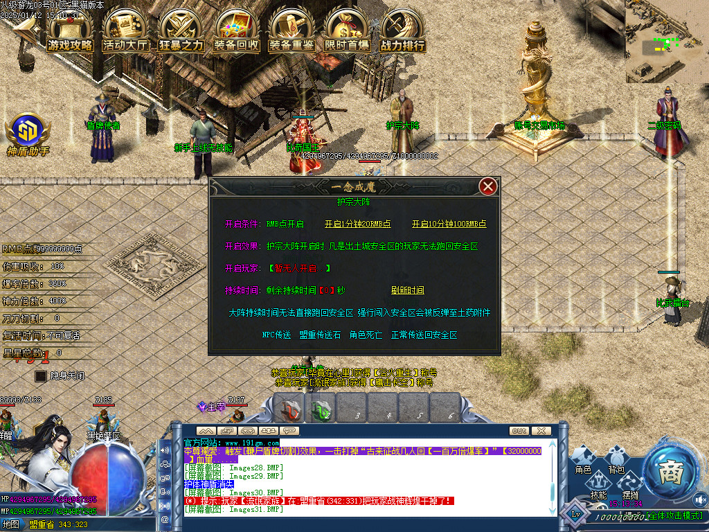 Images32.BMP