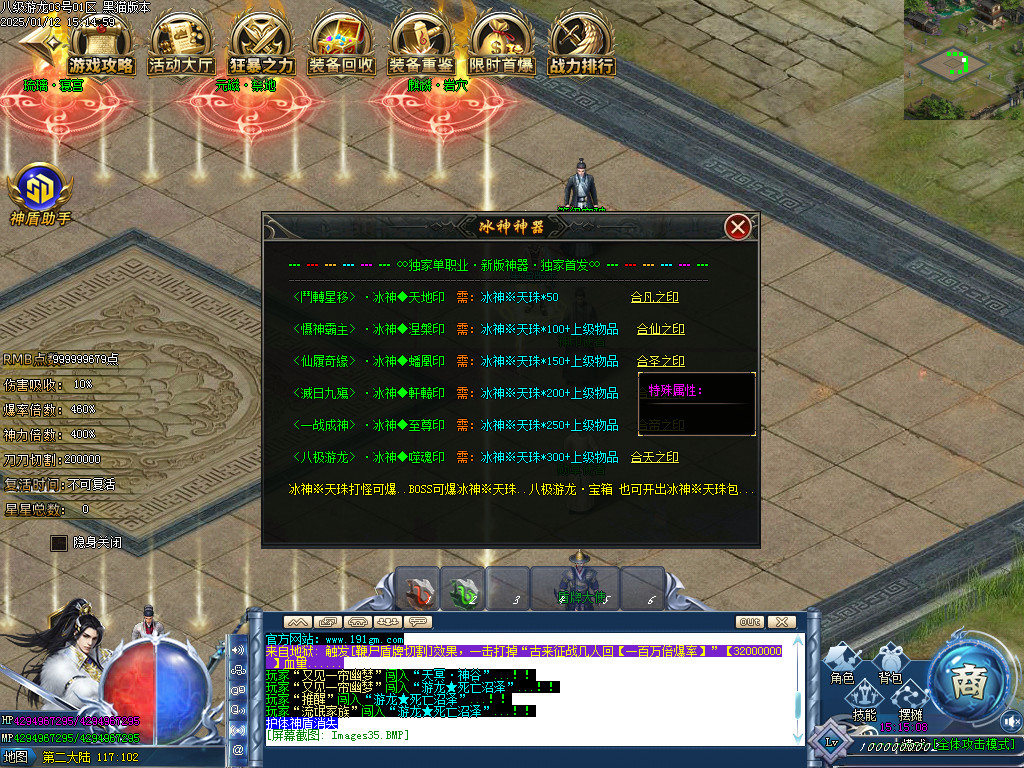 Images36.BMP
