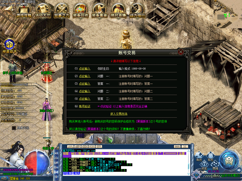 Images35.BMP
