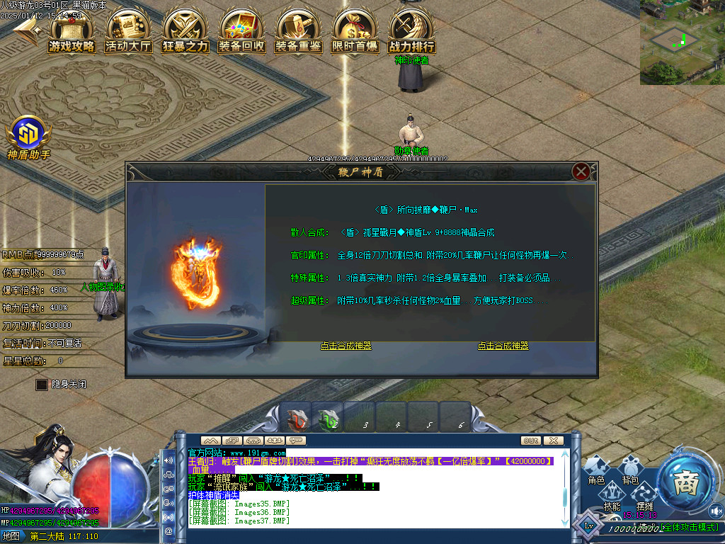 Images38.BMP