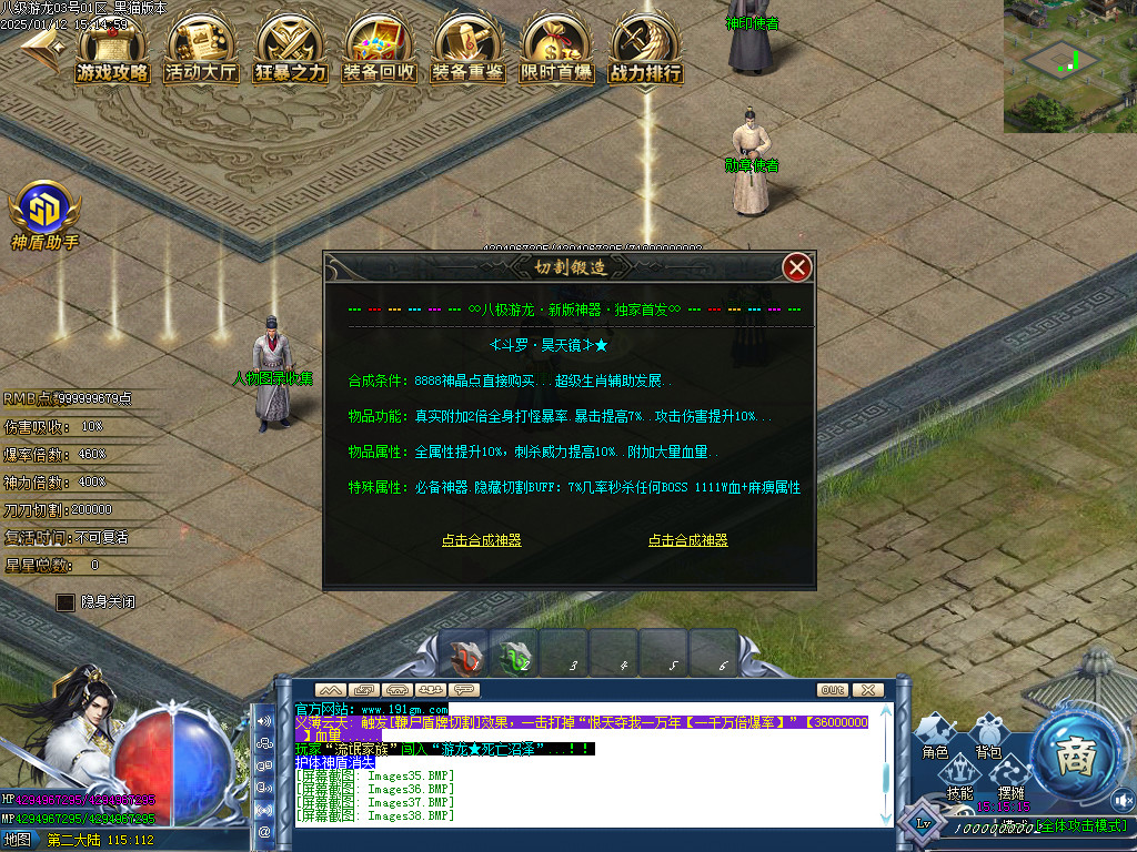Images39.BMP