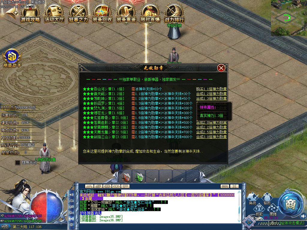 Images37.BMP