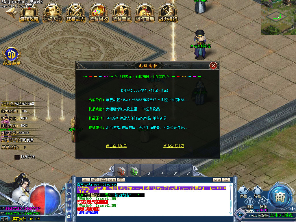 Images43.BMP
