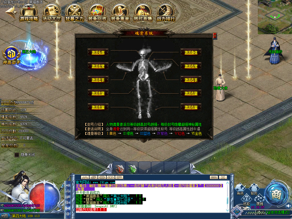Images42.BMP