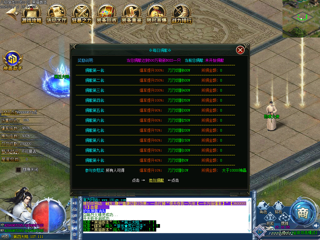 Images41.BMP