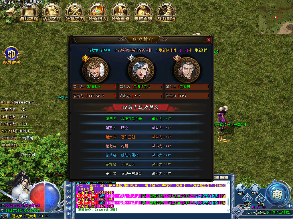 Images49.BMP