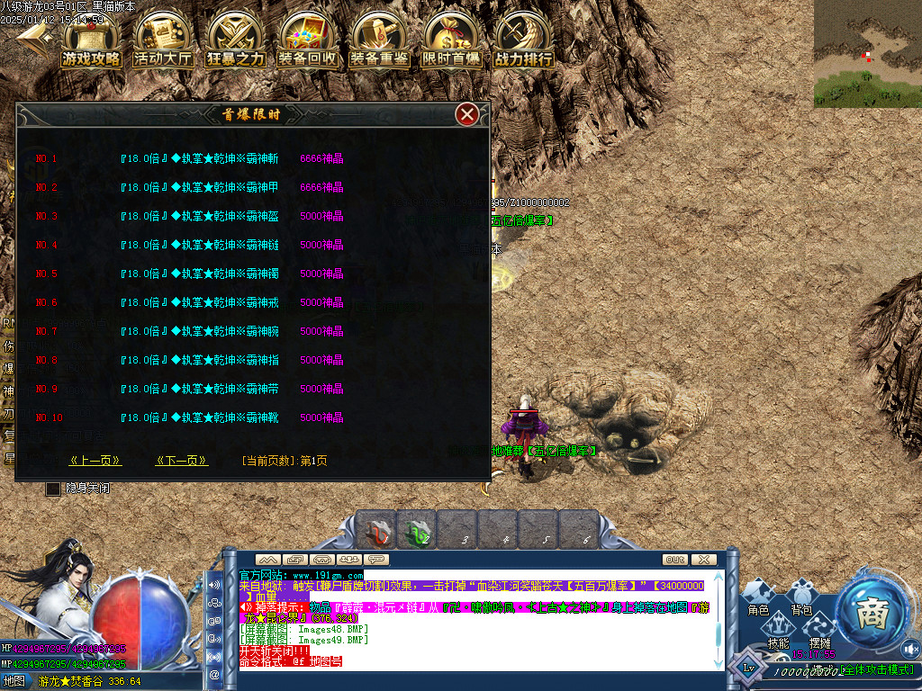 Images50.BMP