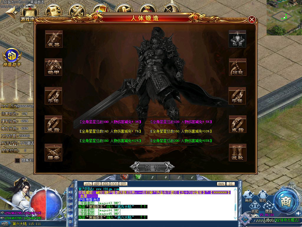 Images46.BMP