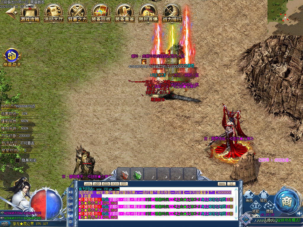 Images48.BMP