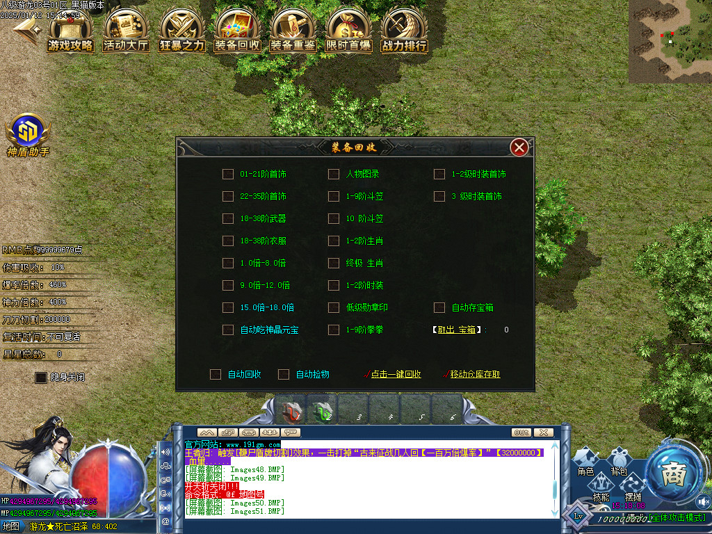 Images52.BMP