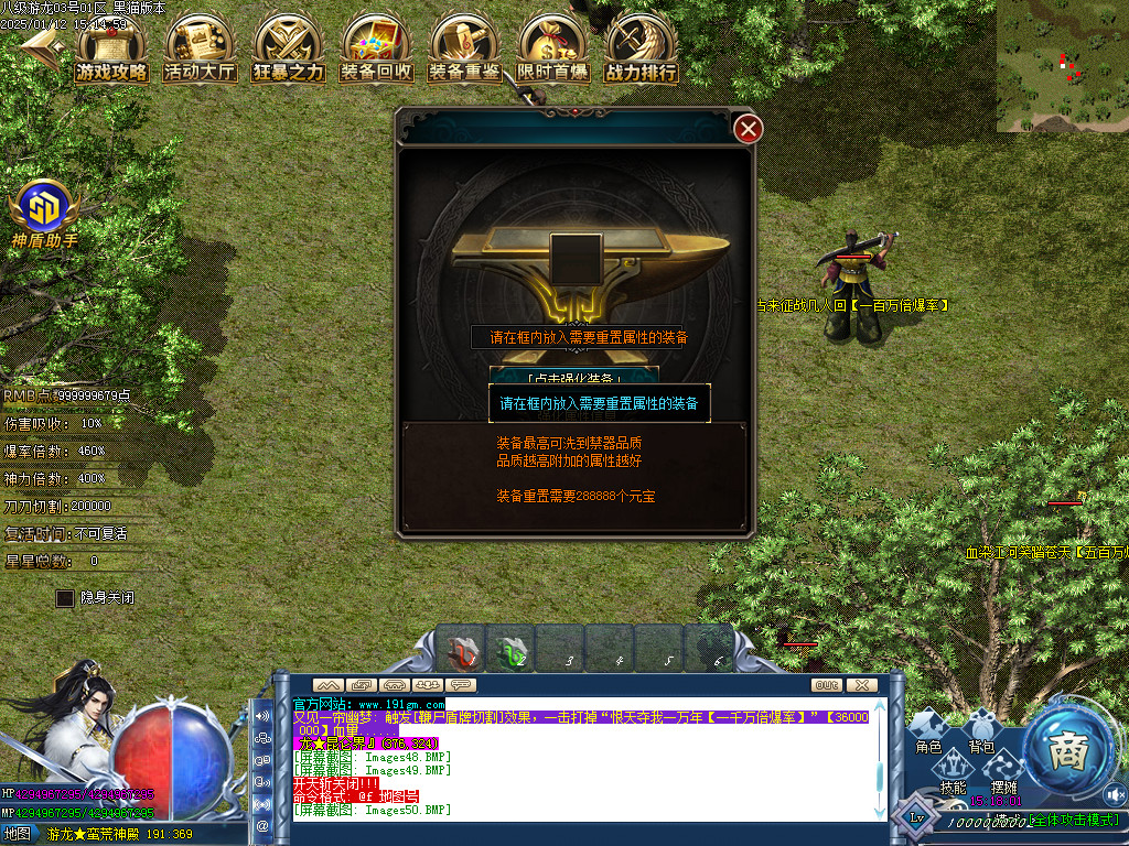Images51.BMP