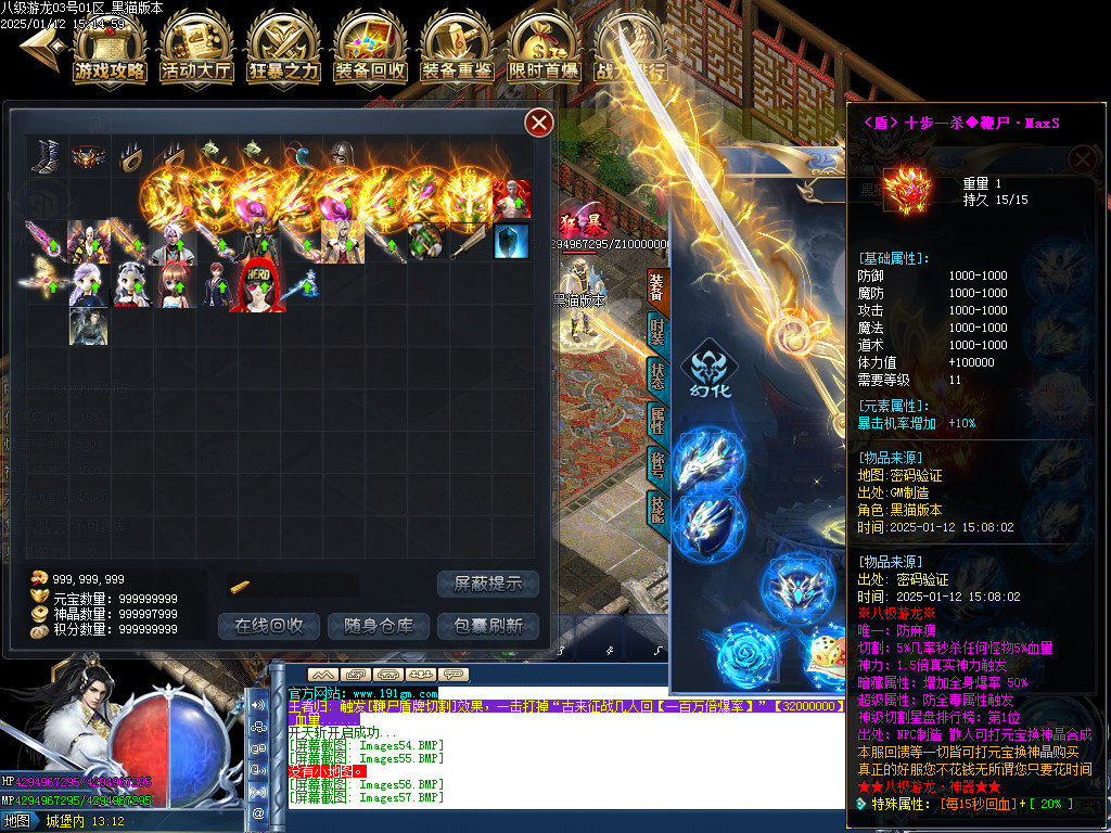 Images58.BMP