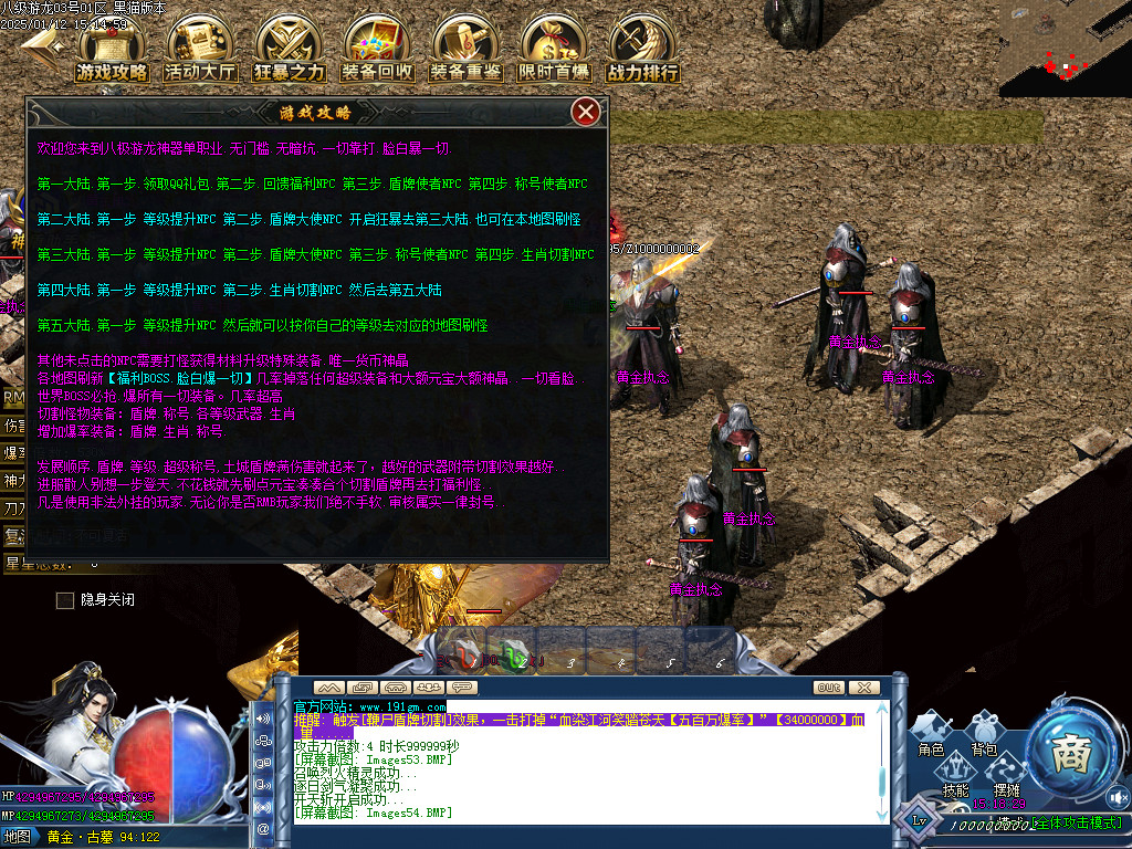 Images55.BMP