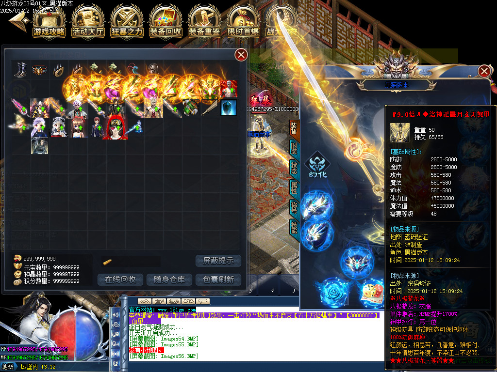 Images57.BMP
