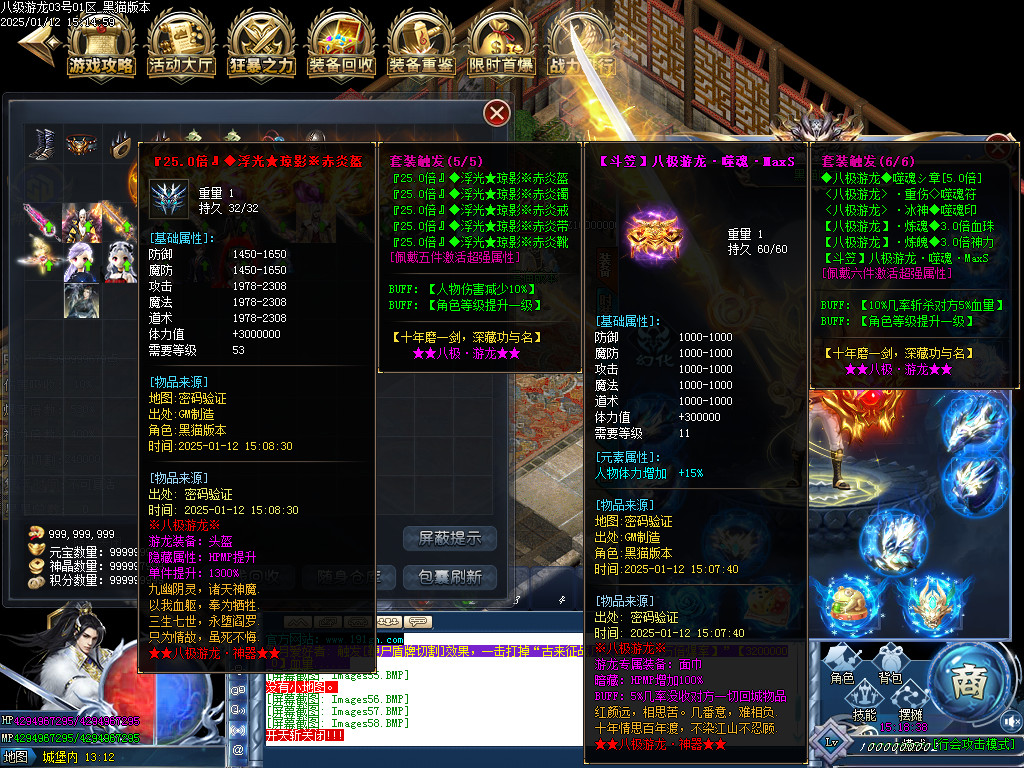 Images59.BMP