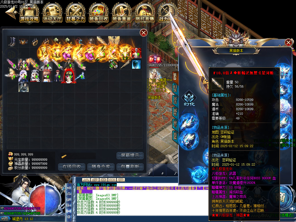 Images65.BMP