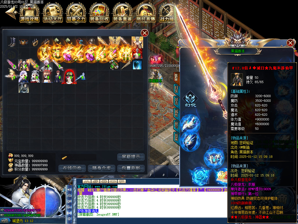 Images68.BMP
