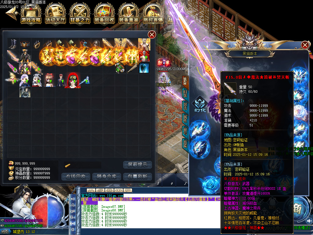 Images69.BMP
