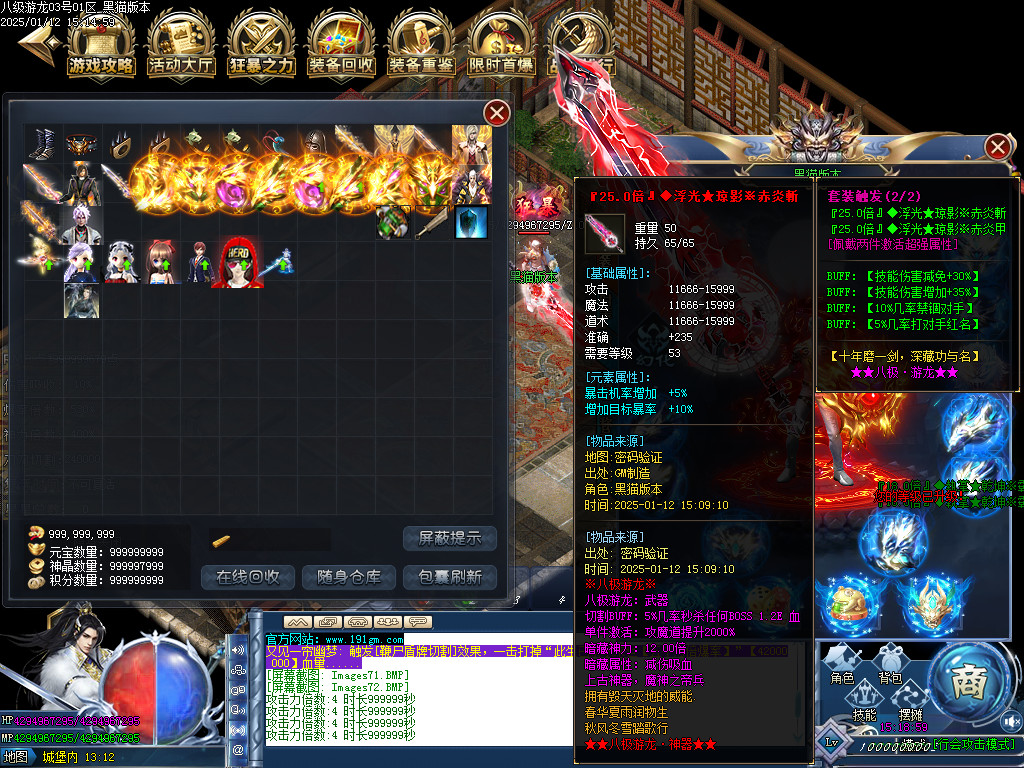 Images73.BMP