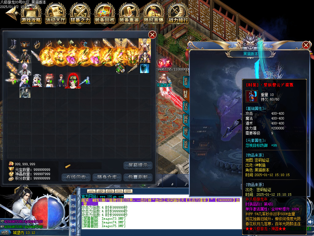 Images76.BMP