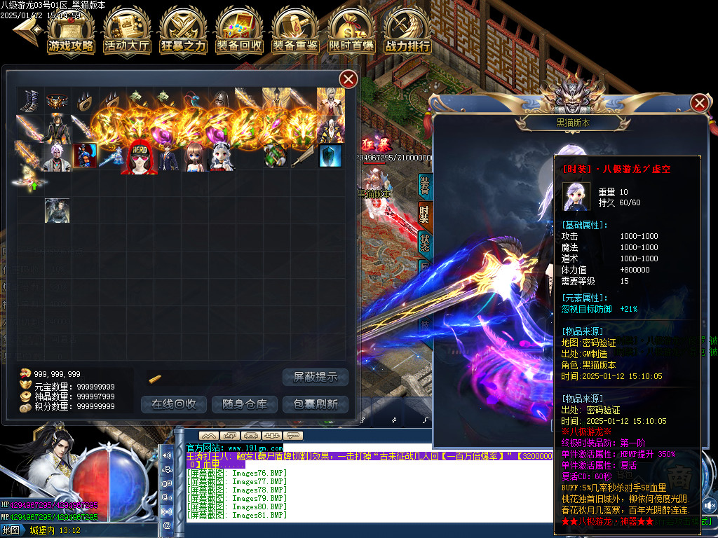 Images82.BMP