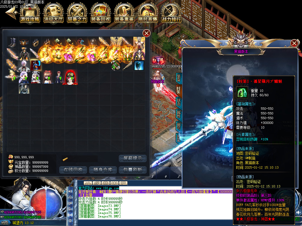 Images77.BMP