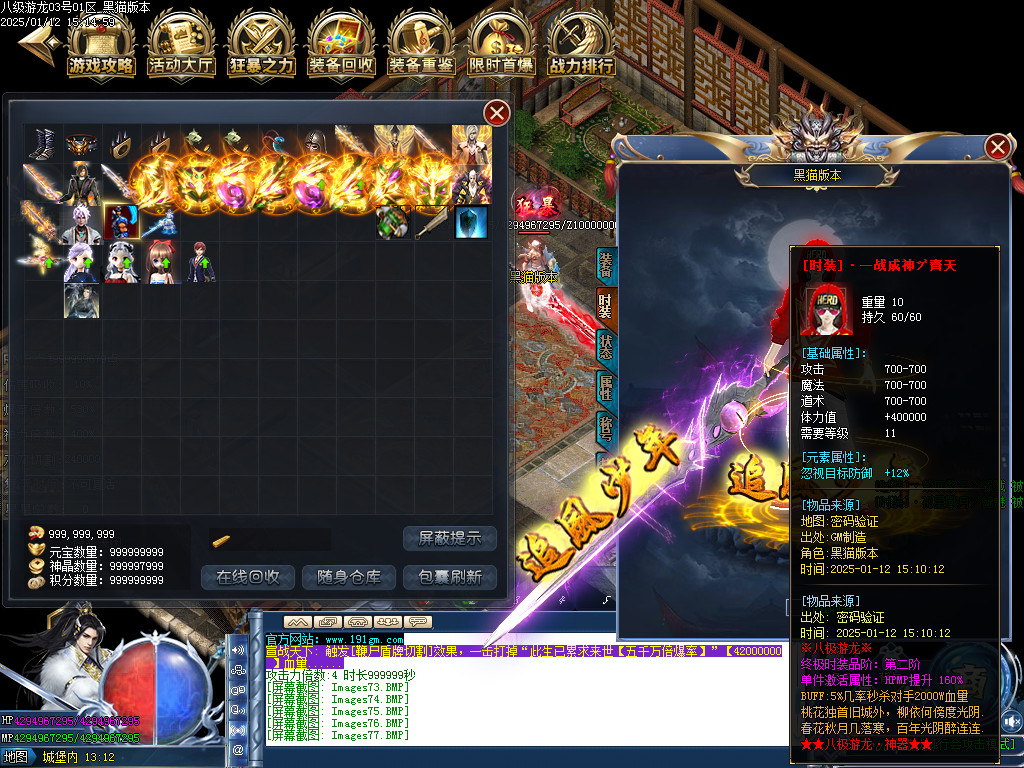 Images78.BMP