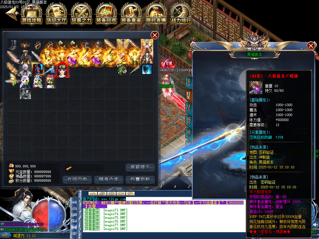 Images79.BMP