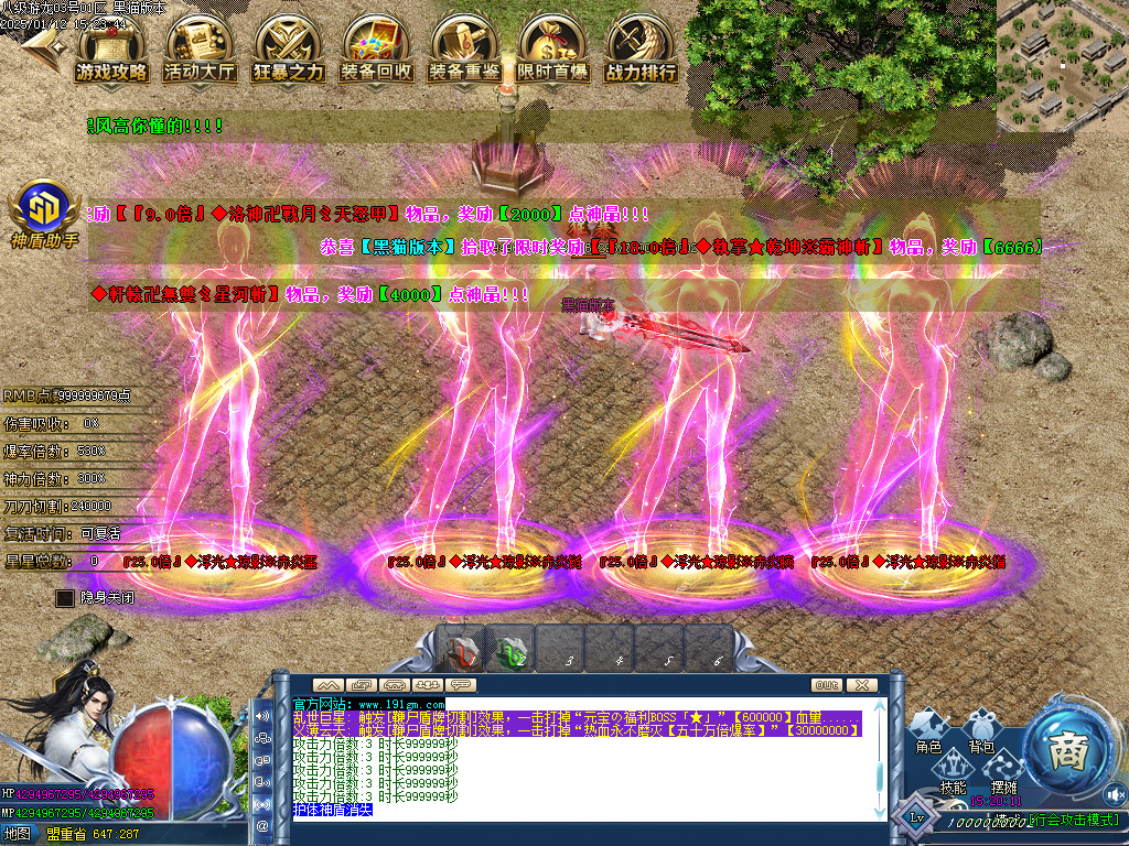 Images86.BMP